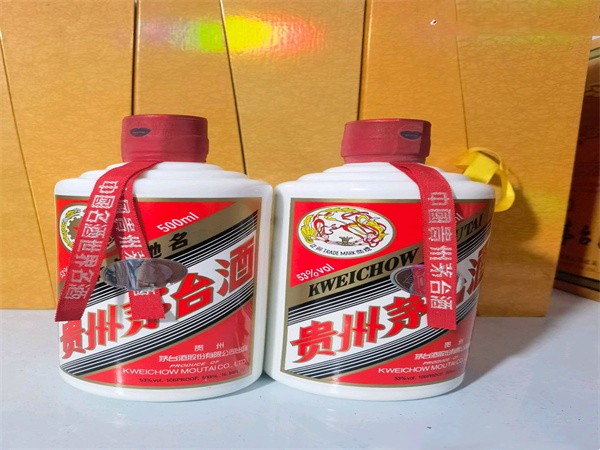 哪里回收茅臺酒？53度茅臺酒回收平臺及價