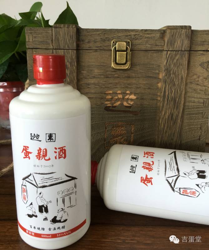 喝醬香白酒的好處！