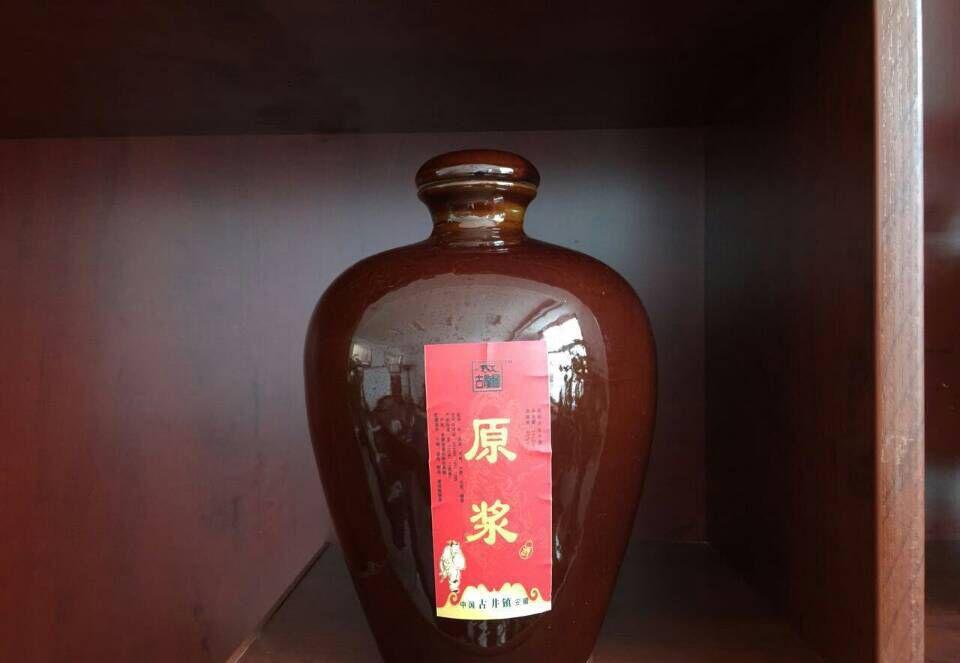 配制酒是什么酒_配酒配方_配制酒配方