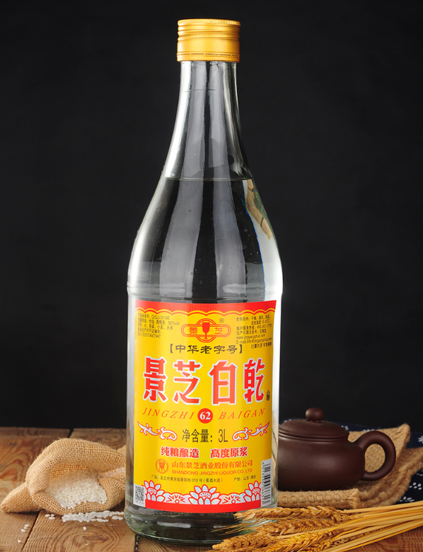 白酒度高好還是度低好_白酒最高是多少度_白酒度數(shù)高就是好酒嗎