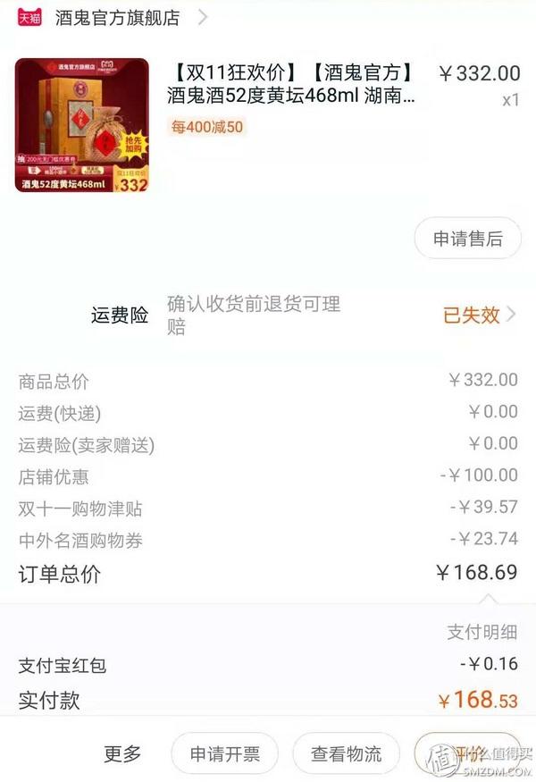 金瀘州酒52度500ml價格_瀘州n度酒_瀘州酒50度價格查詢