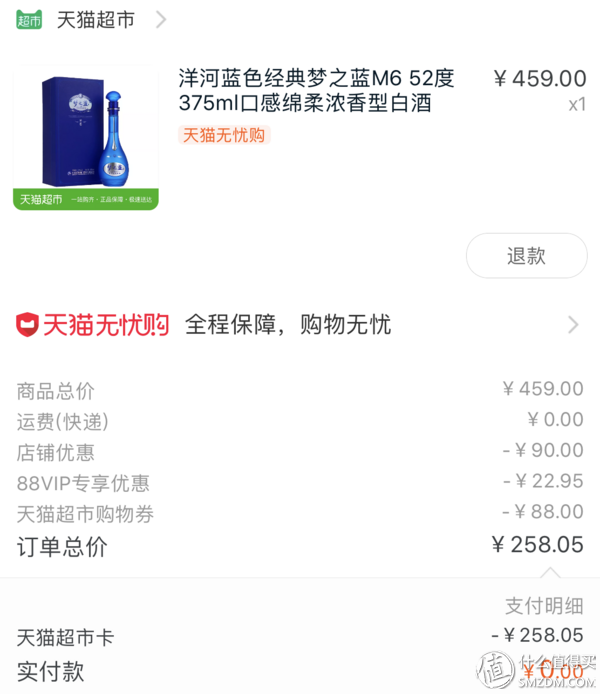 瀘州酒50度價格查詢_瀘州n度酒_金瀘州酒52度500ml價格