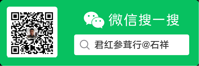 長白山人參泡酒配方大全，21種人參泡酒配方