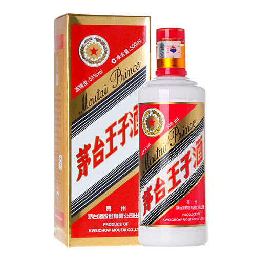 貴州王子酒53度500ml多少錢_貴州王子50度多少錢一_52度貴州王子酒