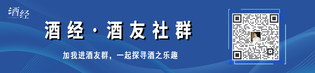 八大名酒，哪一時期的最好喝？