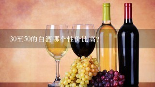 白酒200-300價位的_200左右的白酒哪個性價比高_(dá)價格白酒