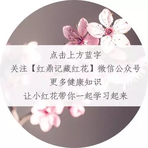詳解藏紅花泡水、泡酒、蒸蛋的做法和功效