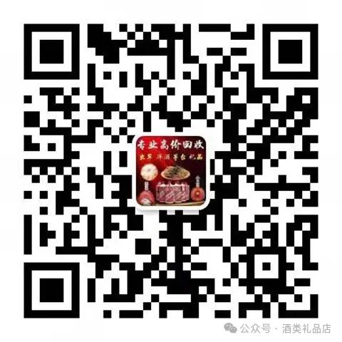 香洲哪里回收茅臺酒多少錢一瓶 回收茅臺酒聯(lián)系方式